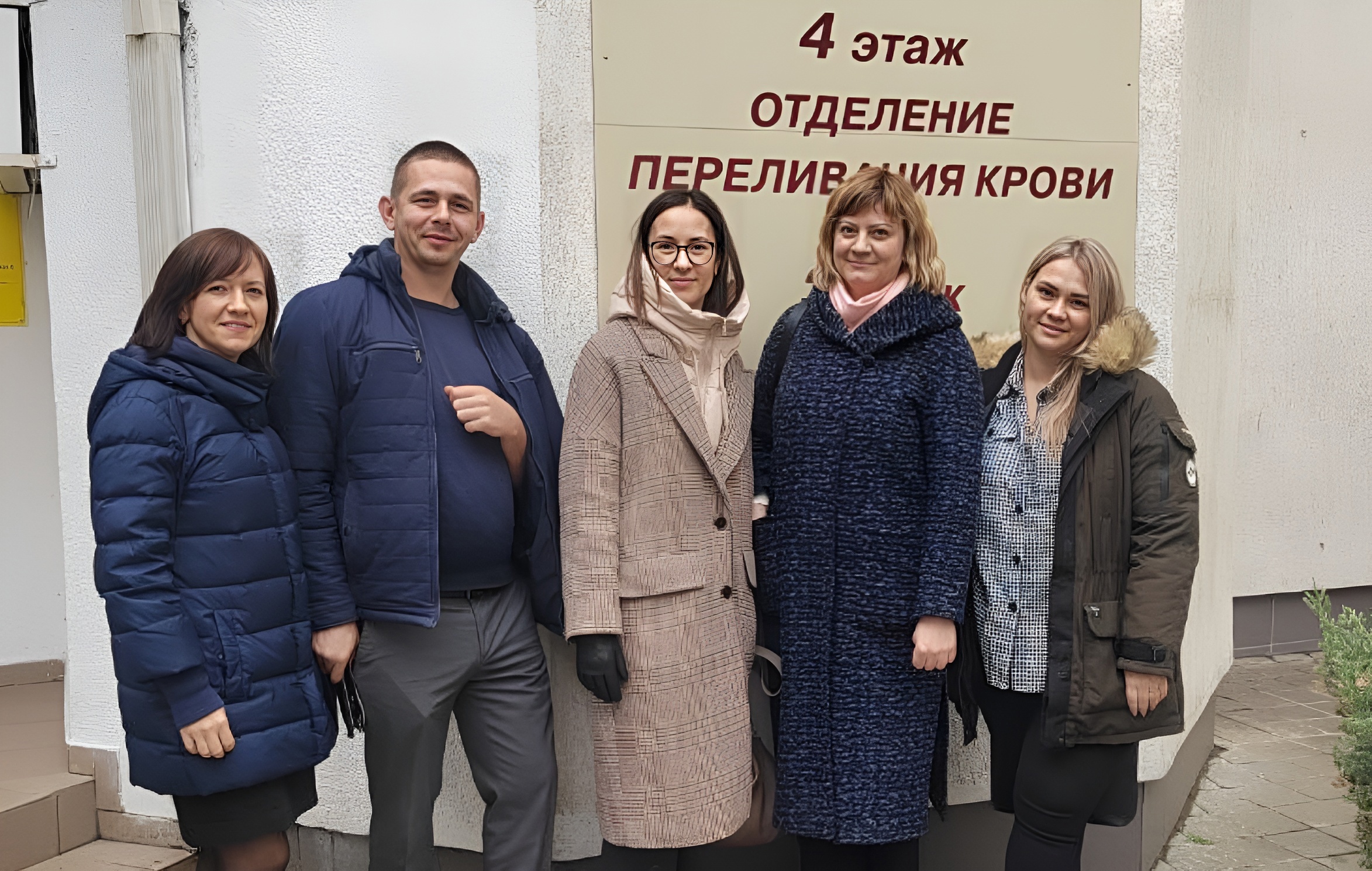 Сотрудники ФНЦБЗР провели корпоративную донорскую акцию