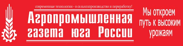 Системы защиты сельскохозяйственных культур в технологиях биологизированного и органического земледелия