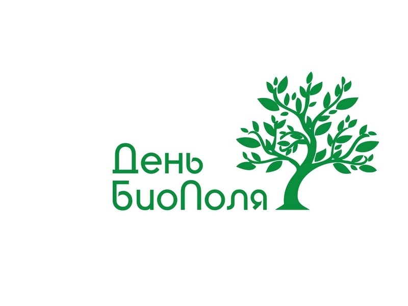 ДЕНЬ БИОПОЛЯ-2025: КАК НАУКА МЕНЯЕТ СЕЛЬСКОЕ ХОЗЯЙСТВО