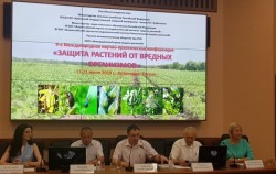 9-я Международная научно-практическая конференция «Защита растений от вредных организмов»
