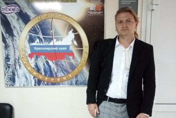 Сотрудник ФГБНУ ВНИИБЗР принял участие в работе VI Международной научной конференции «Региональные проблемы дистанционного зондирования Земли»