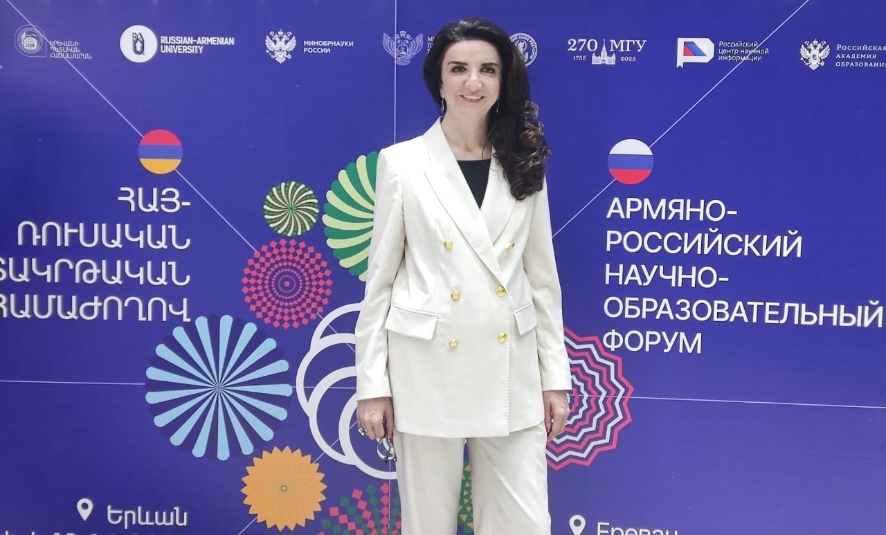 Армяно-российский научно-образовательный форум «Интеграция науки, образования и производства – драйвер модернизации экономики»