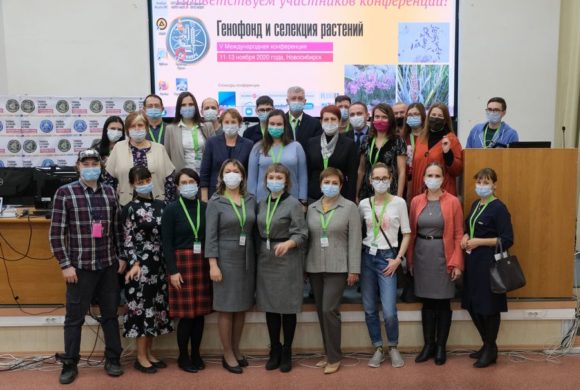 Участие сотрудников ФНЦБЗР в Международной научно-практической конференции «Актуальные проблемы и перспективы интегрированной защиты плодовых, декоративных и лесных культур»