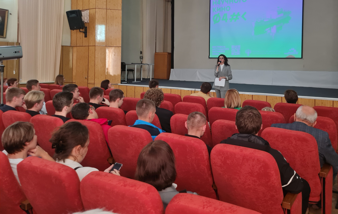 Фестиваль актуального научного кино в ФНЦБЗР