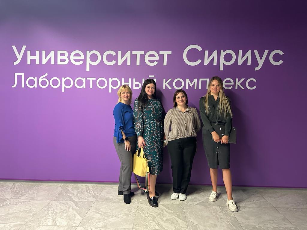 Светлана Нековаль на стажировке в университете «Сириус»