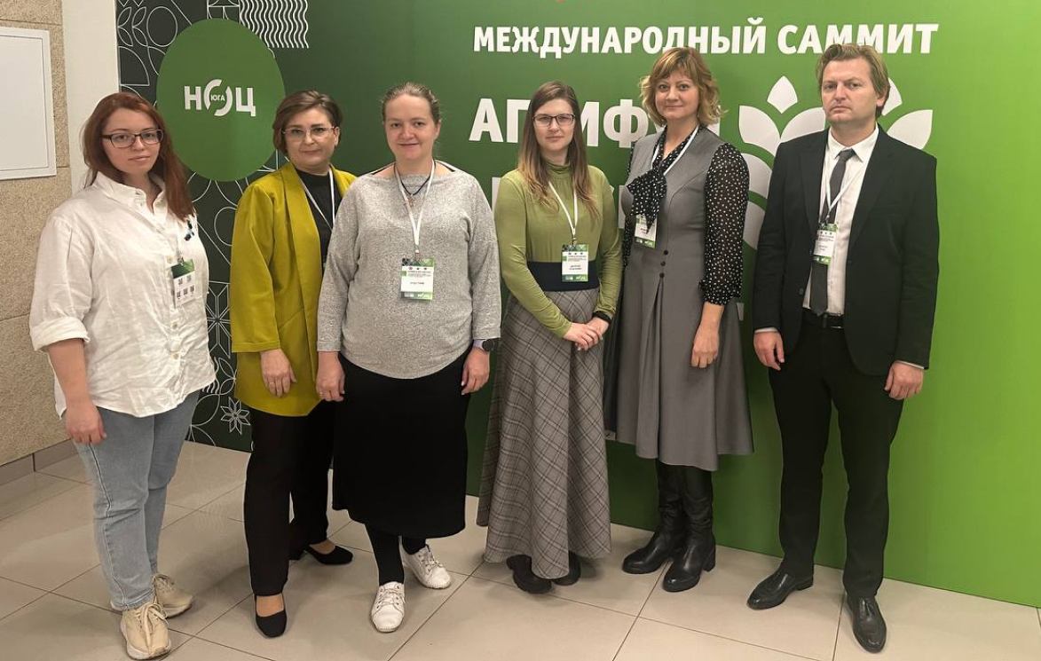 Сотрудники ФНЦБЗР на международном саммите АгриФуд