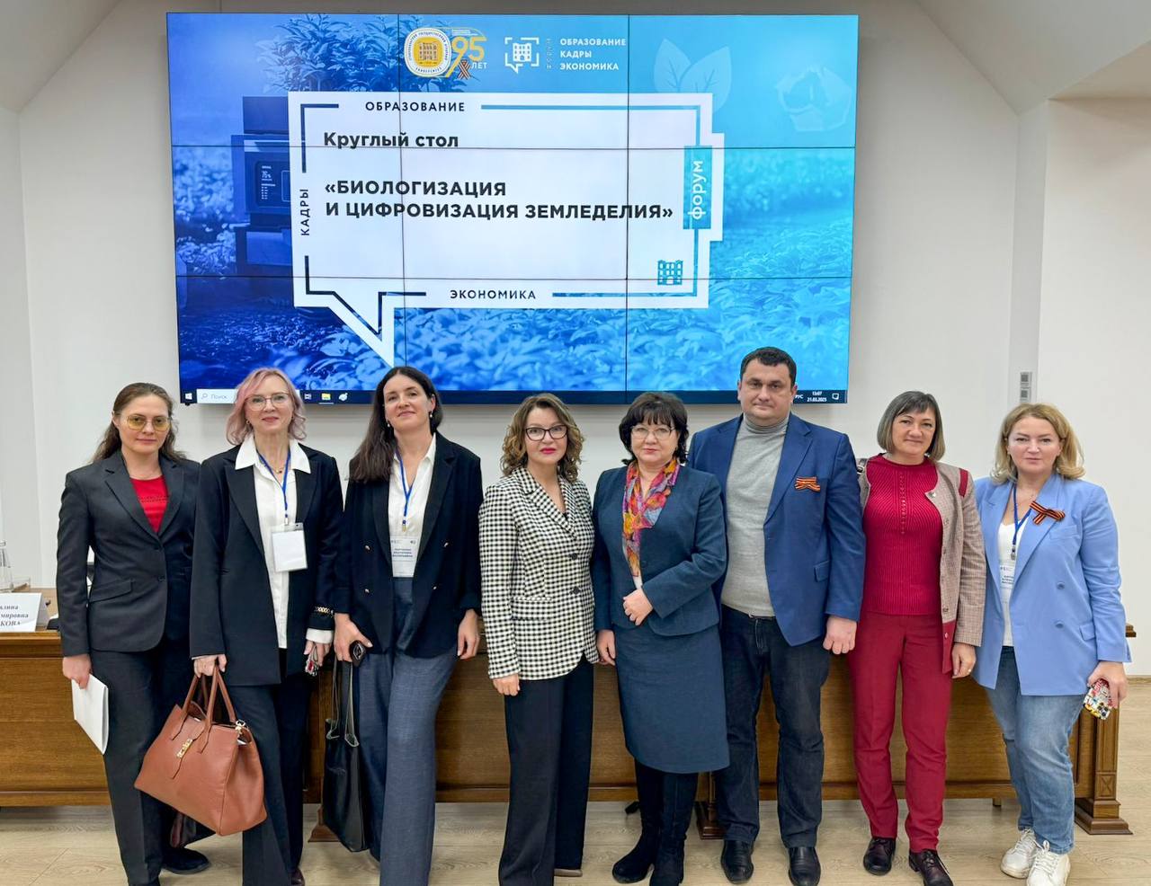 Галина Волкова приняла участие в форуме «Образование. Кадры. Экономика – 2025» 