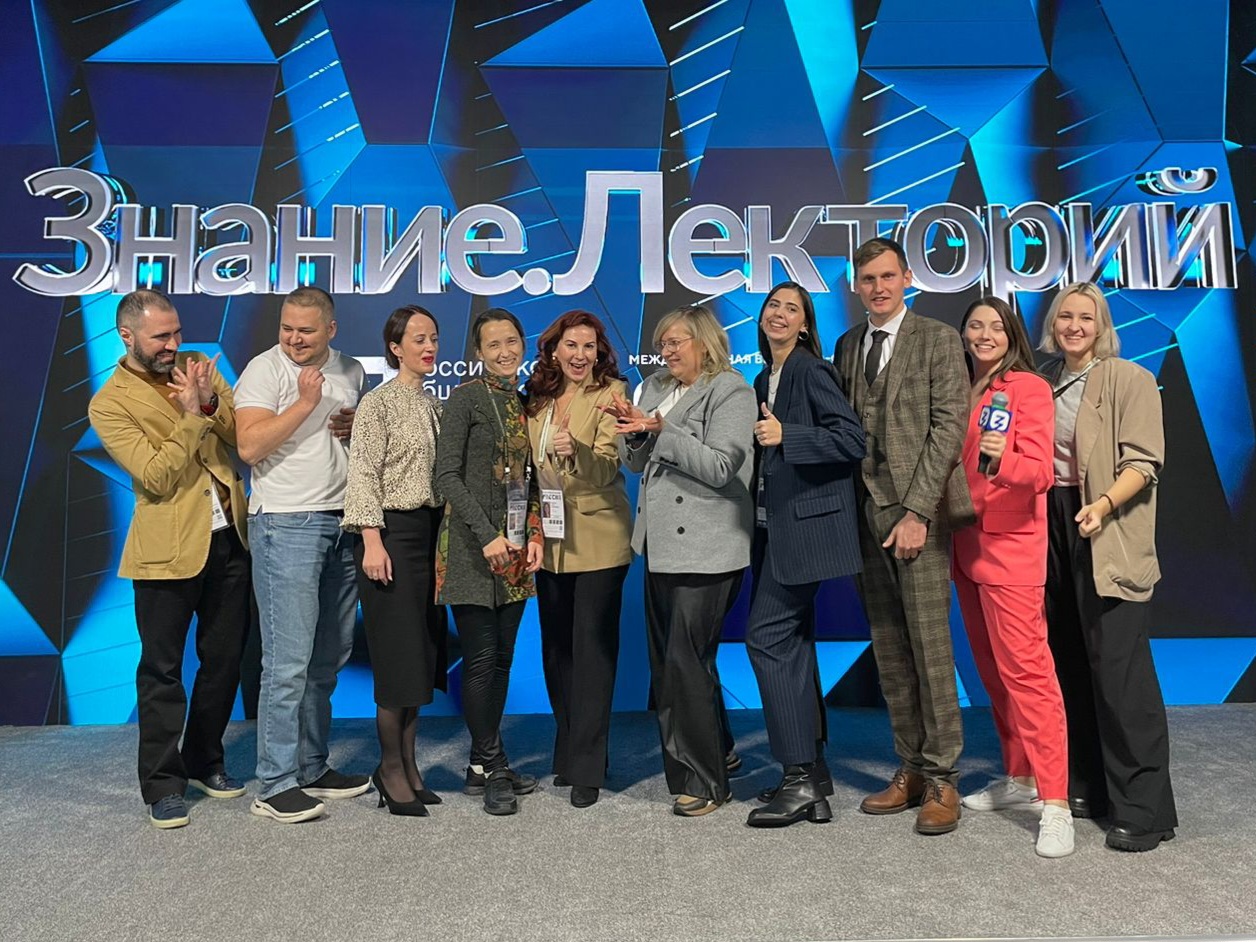ФНЦБЗР на выставке «Россия»