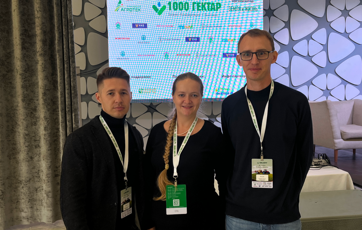 Учёные ФНЦБЗР на бизнес-конференции "1000 гектар" 