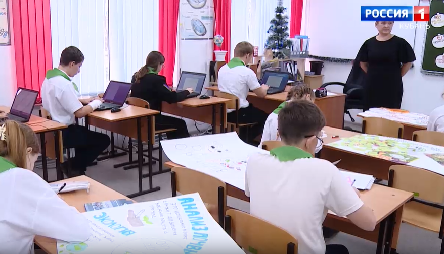 На Кубани наградили юных знатоков органики