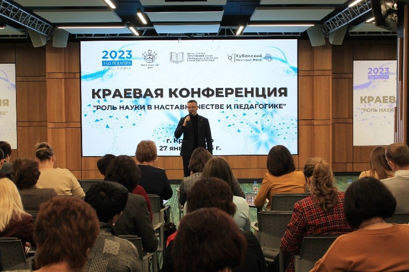Сотрудники лаборатории иммунитета растений к болезням приняли участие в краевой конференции «Роль науки в наставничестве и педагогике»