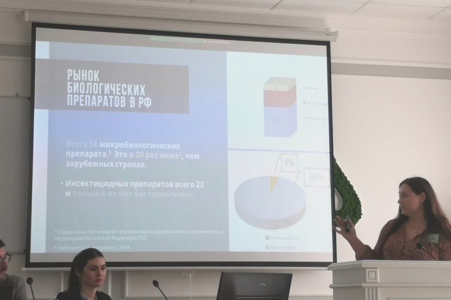 Сотрудники ФНЦБЗР приняли участие в международном научно-практическом форуме «Биологизация процессов интенсификации в садоводстве и виноградарстве»