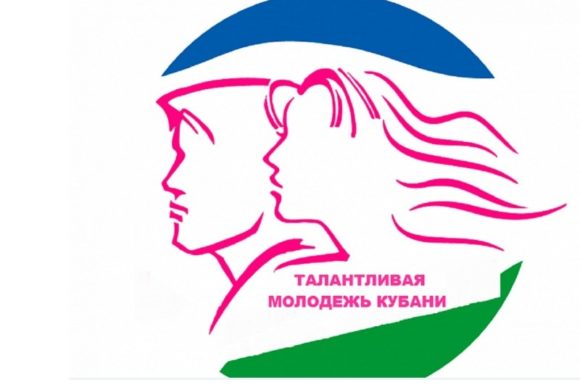 Аспиранты ВНИИБЗР стали победителями конкурса на соискание стипендий Краснодарского края для талантливой молодежи