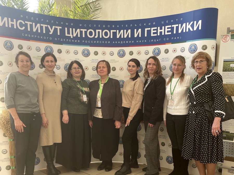 VI Международная научно-практическая конференция «Генофонд и селекция растений»нка, меры поддержки»