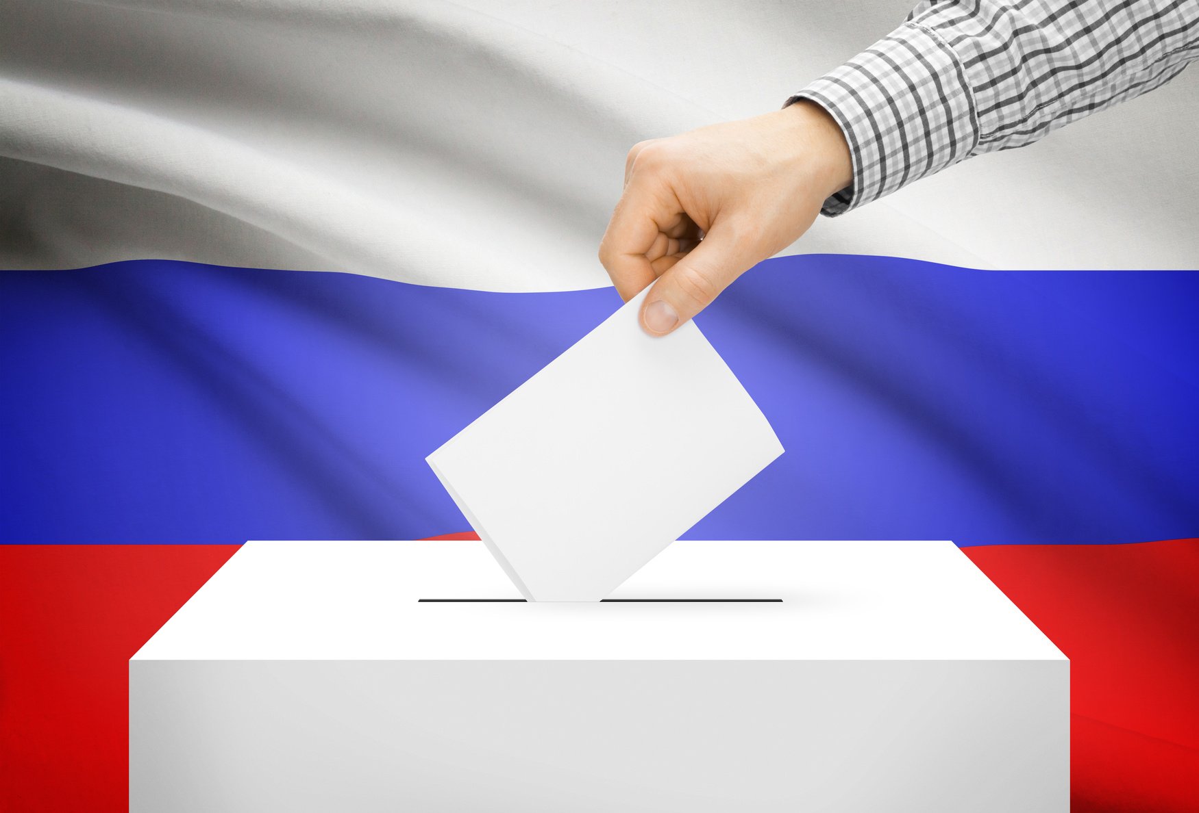 Объявление о выборах директора  ФГБНУ «Федеральный научный центр биологической защиты растений» 