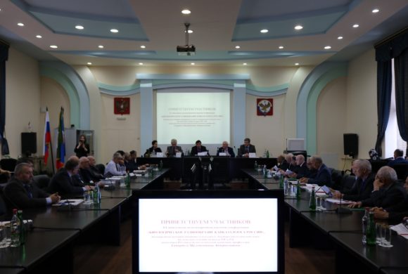 ХХ Международная научная конференция «Биологическое разнообразие Кавказа и Юга России»