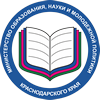 Министерство образования науки и молодежной политики краснодарского края